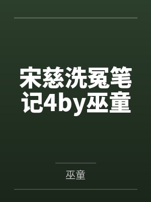 刺鸟眼镜配一副不错的需要多少钱
