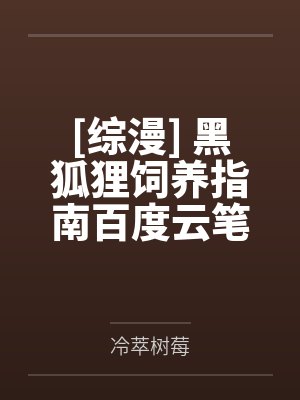路朝歌李隋丰听说你很拽啊