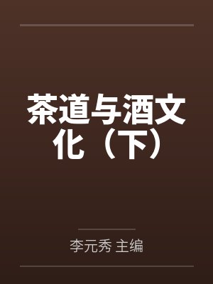 文化入侵异世界TXT下载最新章节列表