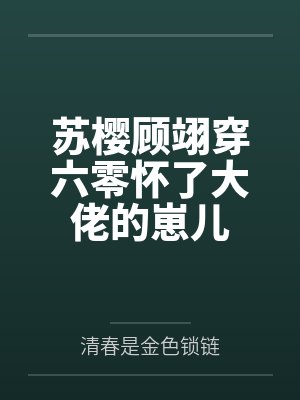 明月长明by禅心菩提