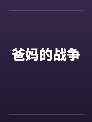 柠为你我