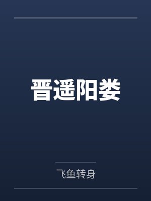 寂寥夜深时by林路