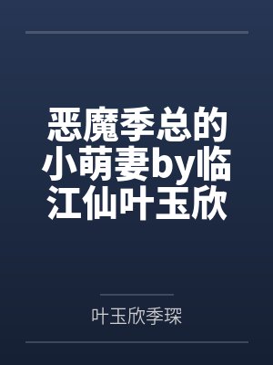 程麦池砚