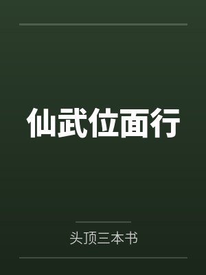 时予沐陈叙浮失序