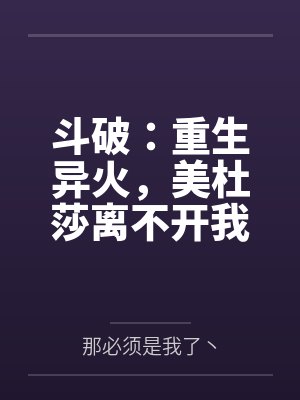 季夏的情书