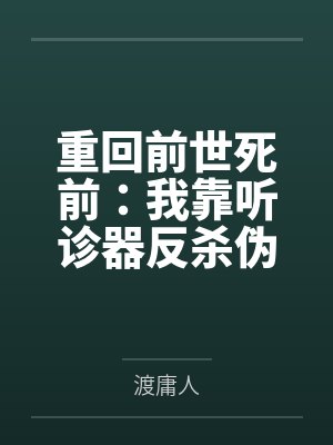 阿尼亚五条悟
