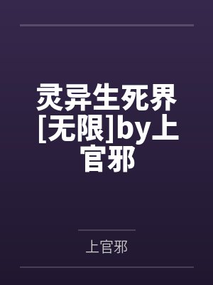 陷害女友暴露1-8