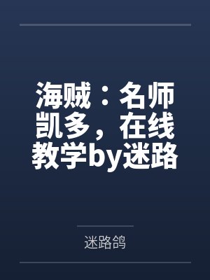 状元家的卷王小夫郎