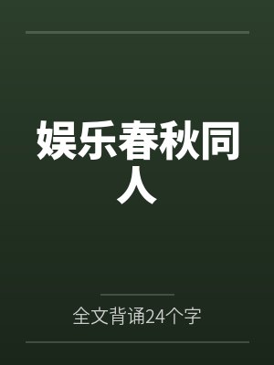 齁特曼:将m78星云变成大78星云!