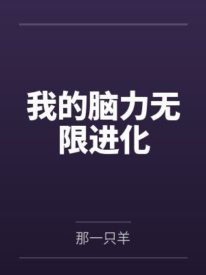 你不告而别的那些冬天