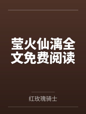 黑泽秀明马德拉穿成琴酒弟弟的我