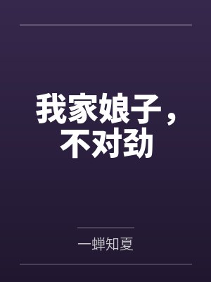 再被轮奸