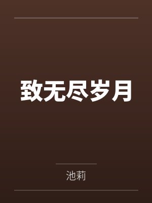 漂亮的姨娘可爱的妈,拽上老婆我肏仨
