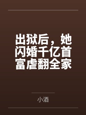 斗罗之浪佐助之旅by尔康来了
