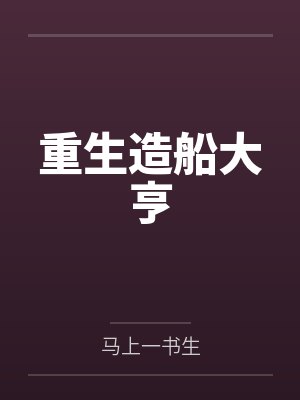 npc脱离副本后（无限流np）