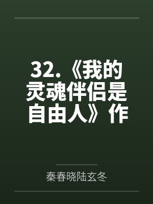 [综漫] 名怪盗的自我修养