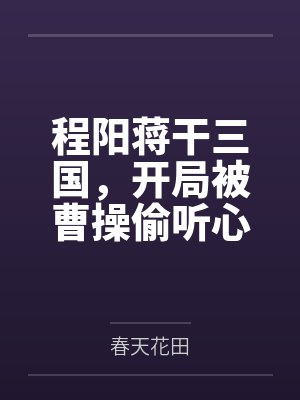 冰岛游鱼by麦麦田