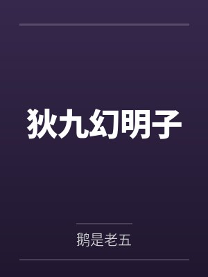 林安安林母七零娇娇女,高冷硬汉情难自禁