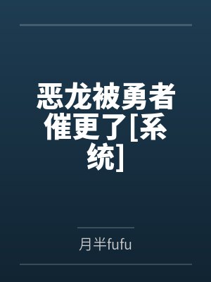 宋泽林温折玉