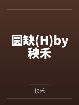 最强妖孽在都市