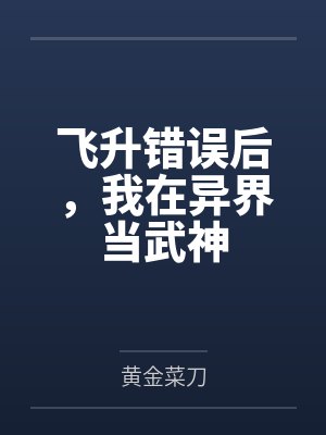 莫桐梧杉小巷美食店