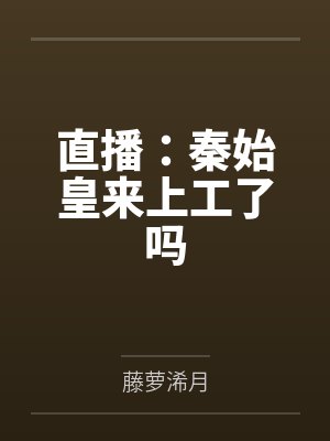 崩铁：我要验牌，牌没问题