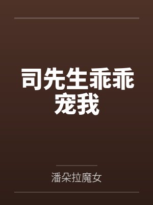 野犬吻玫瑰