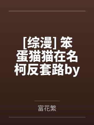 第十年