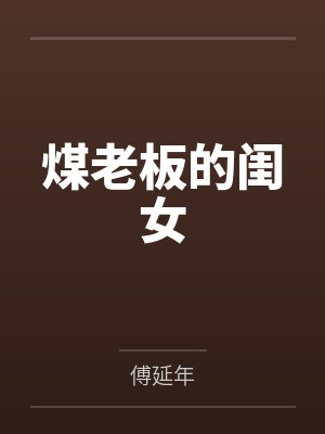 逆天邪神by无敌贱客