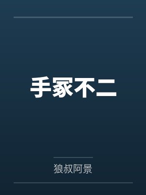大江大河四部曲( 《大江大河》《淬火年代》原著)