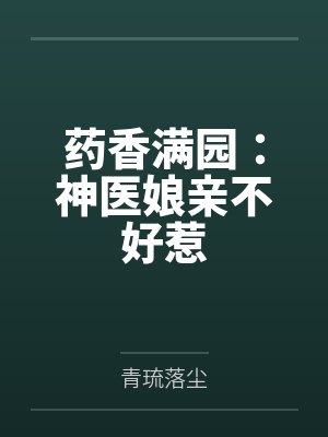 网红coser深陷摄影公司阴谋诡计，不料拍摄美少女战士战败后，假戏真做而沦为那些男人们泄欲便器试验品