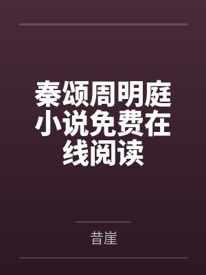 剑逆苍穹