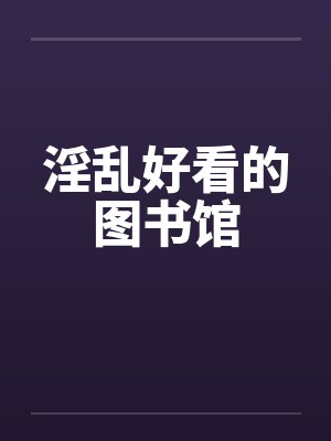 穿越成龙王赘婿文里的路人甲,如何在龙王眼皮底下,利用熟知的原著剧情一步步蚕食他的功劳、他的家庭,以及