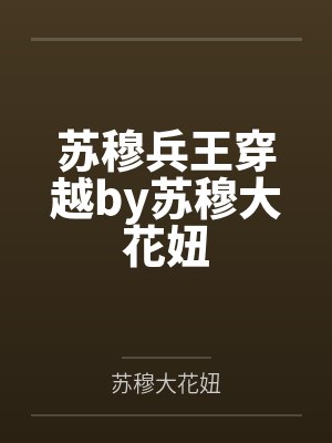宋徽月路今慈