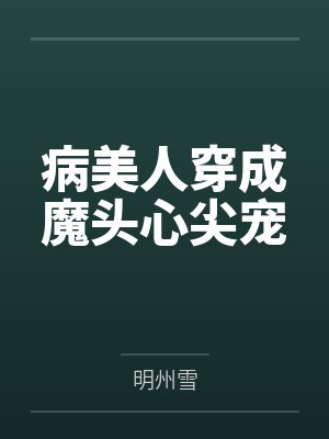 八十年代杂货铺