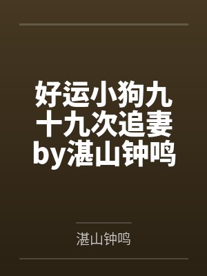御赐皇女：夫君太倾城