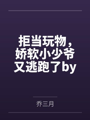 林千易黎鹏飞