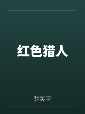 蒋宝缇卢米