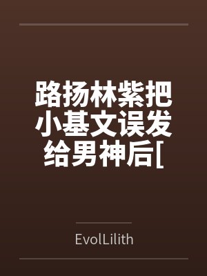 荒古武神
