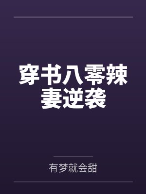 外冷内媚的掌门仙尊美母的沉沦~被我用肉棒与妹妹的秘制法器调教到夜夜求肏,姐妹花在调教下堕落成臣服在我