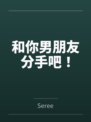 小猫咪靠吃瓜成为星际团宠by乔峤