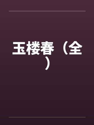 蒙托克基地