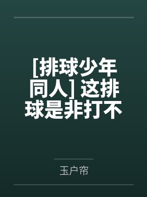 驯服Z世代新进OL美少女by尹媚儿笔趣阁无弹窗