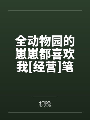 我们真的是直男