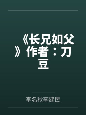 四系：左雷右火，上空间下暗影！