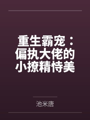 女鬼缠身之给鬼送信