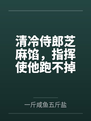 老婆，领证去
