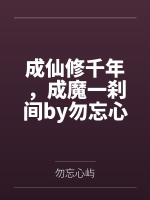 不溺深水（DS 1V1）