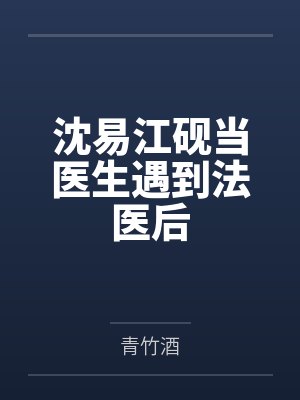 小人鱼他又乖又甜
