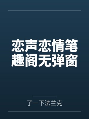 晨曦凌念